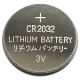 5 τμχ Μπαταρίες λιθίου κουμπί CR2032 BLISTER 3V