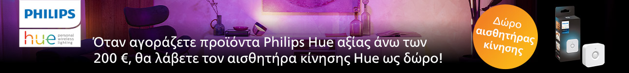 Kategorie Philips HUE