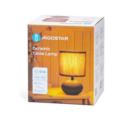 Aigostar - Eπιτραπέζια λάμπα 1xE14/40W/230V καφέ