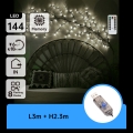 Aigostar - LED Διακοσμητικό τοίχου 144xLED/5W/5V ψυχρό λευκό