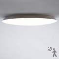 Brilagi - LED οροφής φωτιστικό μπάνιου με αισθητήρα VESTAS LED/45W/230V 4000K IP54