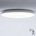 Brilagi - Φωτιστικό οροφής μπάνιου LED VESTAS, 45W/230V, Ø 48 cm, 4000K, IP54