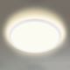 Briloner 7155-416 - Φωτιστικό οροφής LED SLIM LED/18W/230V