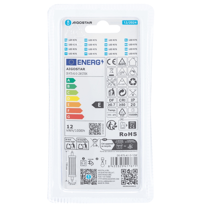Λαμπτήρας Dimming LED R7s/12W/230V 2700K - Aigostar