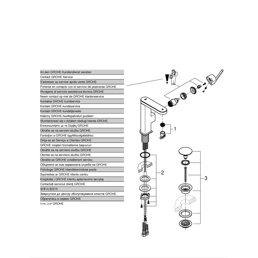 GROHE 23958003 - Μπαταρία PLUS μέγεθος M, γυαλιστερό χρώμιο
