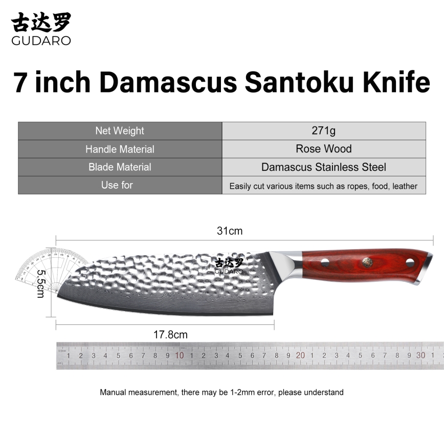 Gudaro - Δαμασκηνό μαχαίρι κουζίνας Santoku MIYABI 7, 67 στρώσεις ατσαλιού, μήκος 17,5 εκ.