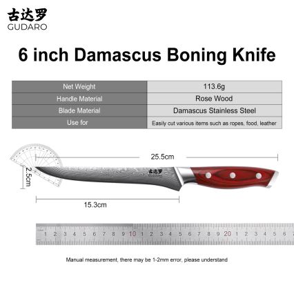 Gudaro - Μαχαίρι ξεκοκαλίσματος KENSHO 6, 67 στρωμάτων ατσαλιού, μήκος 15 cm