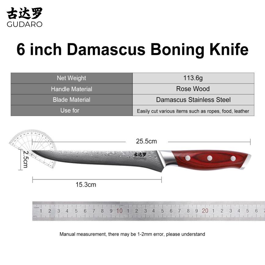 Gudaro - Μαχαίρι ξεκοκαλίσματος KENSHO 6, 67 στρωμάτων ατσαλιού, μήκος 15 cm