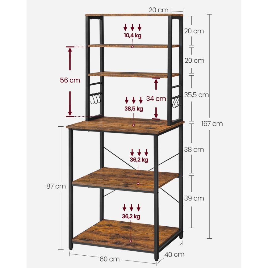 Ραφιέρα MARGE καφέ/μαύρο