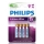 Philips FR03LB4A/10 - 4 τμχ Στοιχείο λιθίου AAA LITHIUM ULTRA 1,5V 800mAh
