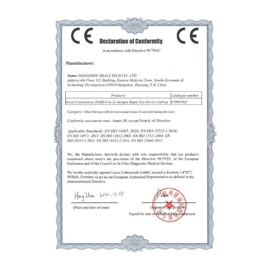 RealyTech -Τεστ Αντιγόνου COVID-19 Rapid test με δείγμα σάλιου 1 τμχ
